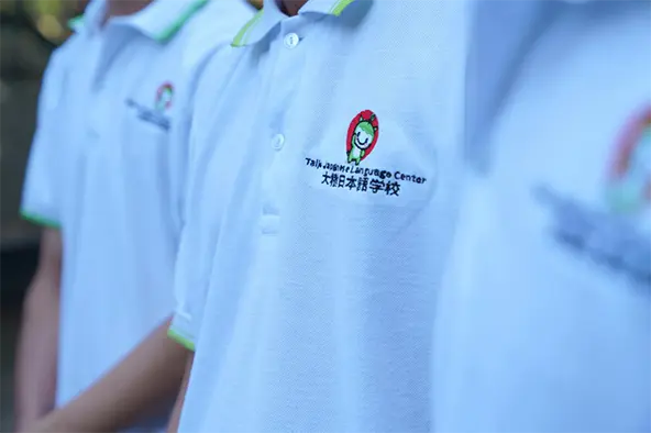 大樹日本語学校のイメージ写真